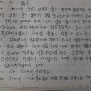 밀꽃이야기 이미지