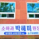 광주동림병원 네이버블로그
