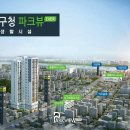 강서구청 이미지