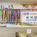 구이마을사파점