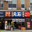 모토이시마곡발산 이미지
