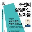 대화도서관 지하1층 이미지