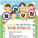 본동 어린이집 이미지