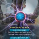 하이잉글리쉬학원 이미지