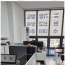 다산세무회계 - 남양주시 늘을2로14번길 5 | 다산세무회계