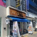 성봉로(3-160) 이미지