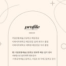송파이화음악학원