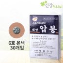 태양산업 쇼핑하우