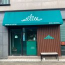 [제주 빵집 &#39;레이어스베이크하우스&#39;] 4년 연속 블루리본 제주 빵지순례 맛집 추천