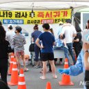 추가가요주점