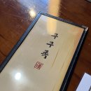 마동막걸리 이미지