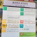 호반1차버스정류장 이미지