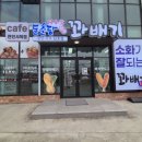 동춘당꽈배기 네이버블로그
