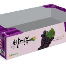 무주농특산물 이미지