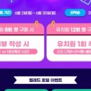 용호유치원 이미지