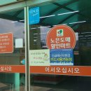 유성할인마트 - 북구 검단로 117 | 유성할인마트