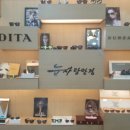 눈사랑안경 국제신도시점 이미지