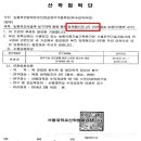 고려축산 이미지