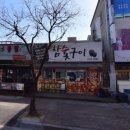 광주 오돌뼈 맛집 운암동 오돌뼈와 막창골 챔피언스필드 맛집 웨이팅