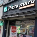 피자마루삼양점 이미지
