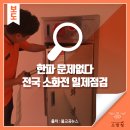 주정차044 이미지