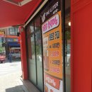 더리터매천점