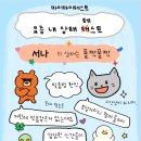 (주)동백 네이버블로그