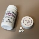 송한약국 | 닥터나우 공휴일 비대면 진료 약처방 수령 방법 후기 (입덧약/추천코드)