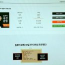 신짱의일본어속성문법 수강후기!