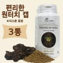 코코비나 이미지