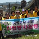 꽃동산경로당 이미지