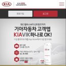 기아오토큐 운정점 이미지