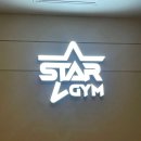 헬스 스타짐 이미지