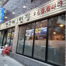 연화리1번집