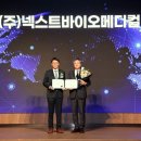 넥스트 메디칼 이미지