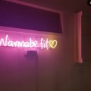 WANNA FIT 네이버블로그