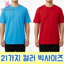 주식회사 봄날에
