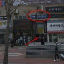 박흥철치과의원 이미지