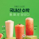 성원다방 - 경주시 | 성원다방