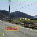 지방도1008호선 이미지