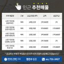 망미이진캐스빌아파트 이미지