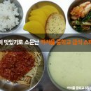 까치울중학교 이미지