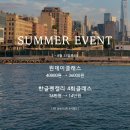 예지가쓰다