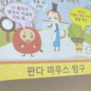 신나는 과학교실 1 이미지