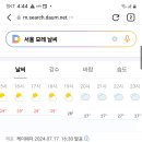 용산 가족공원 포토트레킹 7월19일 (금) 오후 5시 이미지