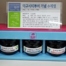 본동푸드뱅크 이미지