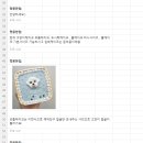 멍뭉한입 이미지