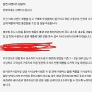 노블스카이 | 무신사 봄옷 스트라이프 셔츠 추천 브랜디드 노블 스트라이프 셔츠 후기 내돈내산 브랜디드 CS