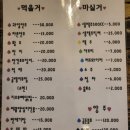 피엠맥주광장