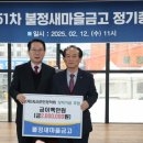 군민의 집 이미지